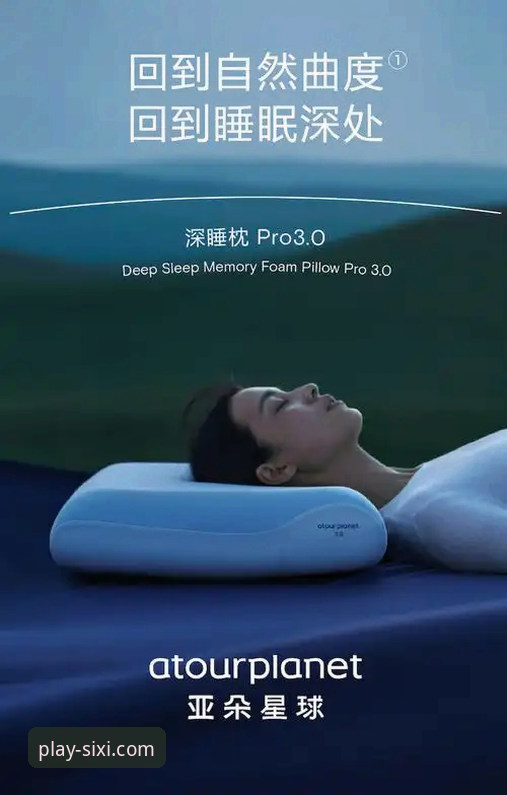 四喜体育安卓版下载与使用全攻略：从安装到深度体验